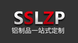 熱烈祝賀晟碩鋁制品官網(wǎng)正式上線(xiàn)！
